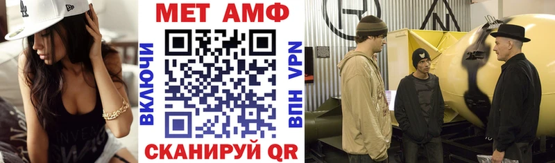 АМФЕТАМИН 98%  Лиски 