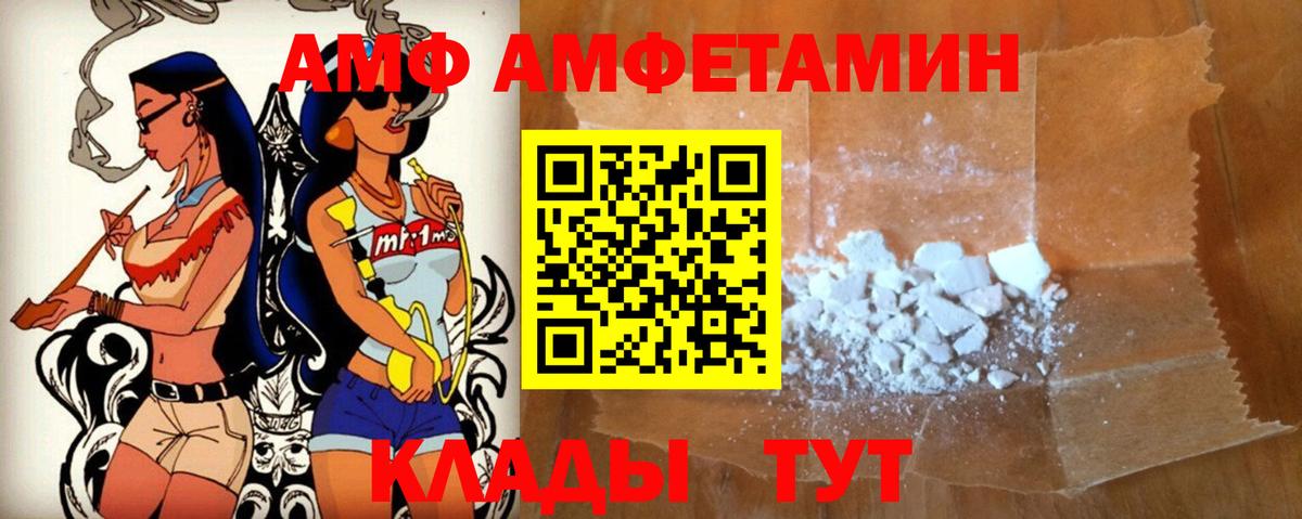АМФЕТАМИН 98% Лиски
