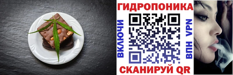 наркотики  Лиски  Печенье с ТГК конопля 