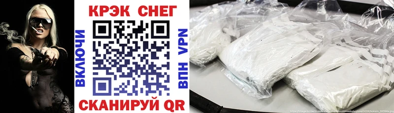 Cocaine 97% это телеграм Лиски как найти закладки