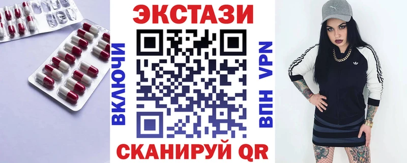 где найти   Лиски  Экстази Cube 