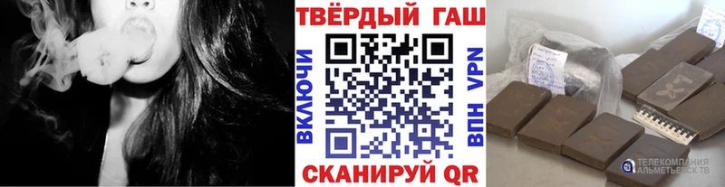 ГАШИШ гарик  купить закладку  Лиски 