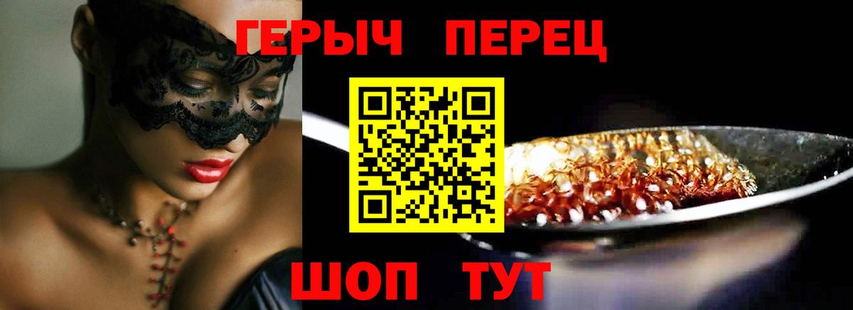 ГЕРОИН Афган Лиски