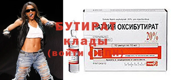 мет Иннополис