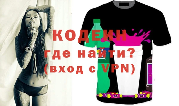молекула духа Зерноград