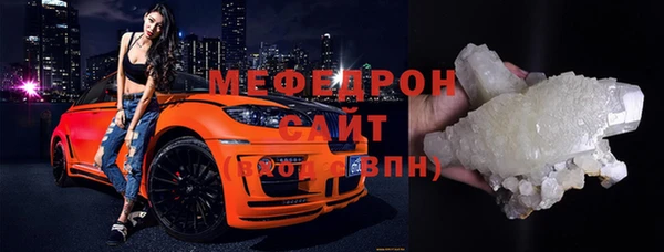 молекула духа Зерноград