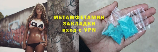 а пвп мука Зеленодольск