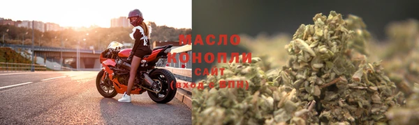 прущие крисы Зеленокумск