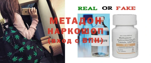 молекула духа Зерноград