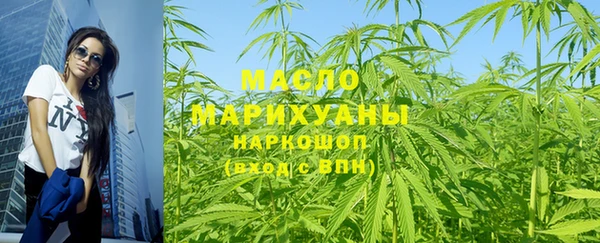 кристаллы Инсар