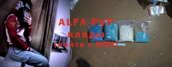 прущий лед Хадыженск