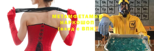 молекула духа Зерноград