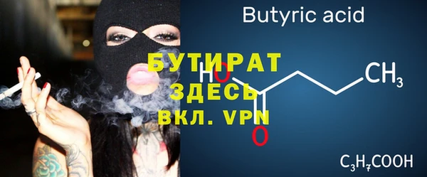 а пвп мука Зеленодольск