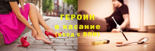 прущие крисы Зеленокумск