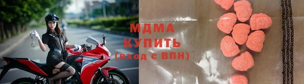 ALPHA-PVP Заводоуковск