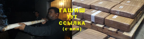 молекула духа Зерноград