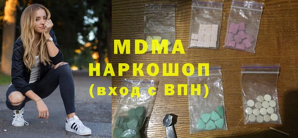 трава Фурманов