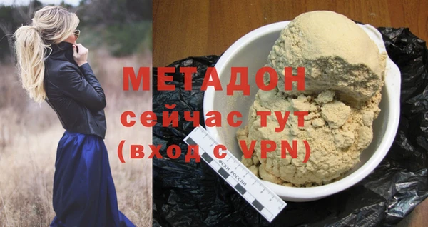 прущие крисы Зеленокумск