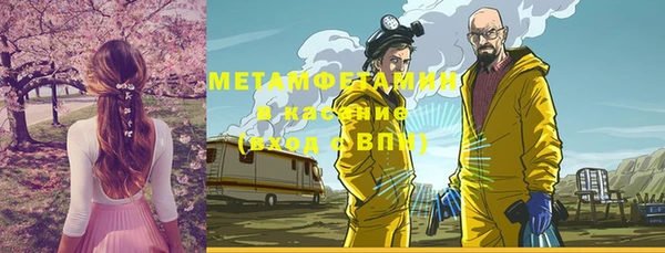 мет Иннополис