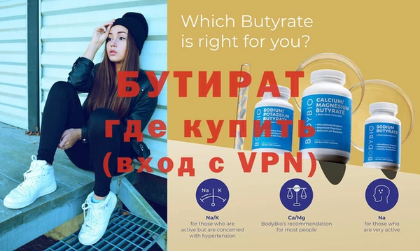 кристаллы Инсар