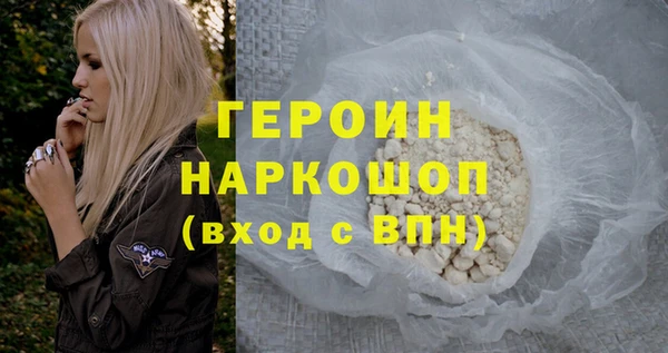 молекула духа Зерноград