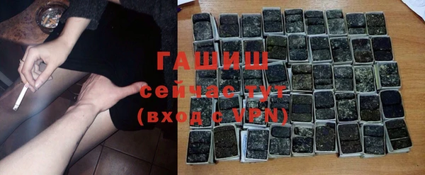 кристаллы Инсар