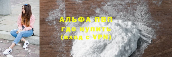 молекула духа Зерноград