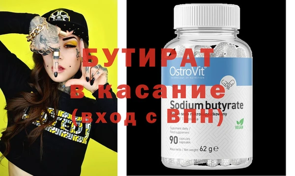 прущие крисы Зеленокумск