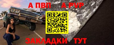 мет Мариинск