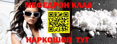 mdma Малгобек