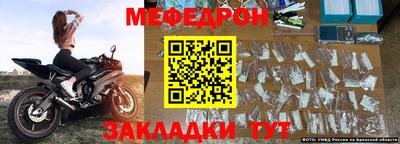 альфа пвп Малоярославец
