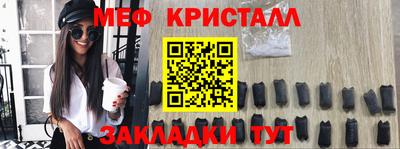 мет Мариинск