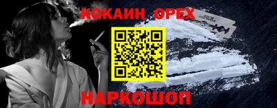 mdma Малгобек