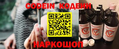 альфа пвп Малоярославец