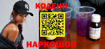 альфа пвп Малоярославец