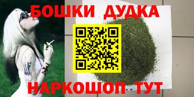 mdma Малгобек