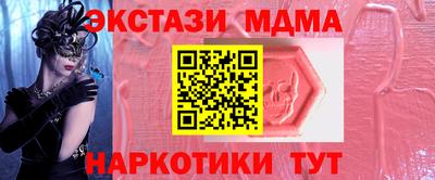 мет Мариинск