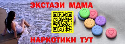 mdma Малгобек