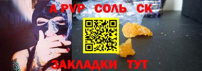 mdma Малгобек