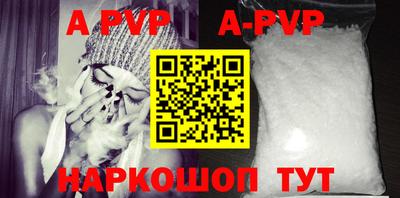 альфа пвп Малоярославец