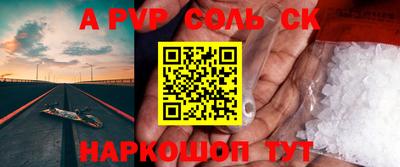мет Мариинск