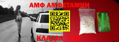 альфа пвп Малоярославец