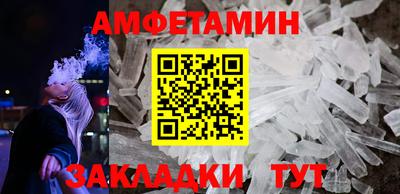 мет Мариинск