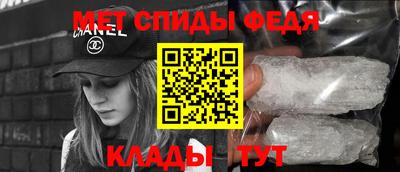 мет Мариинск