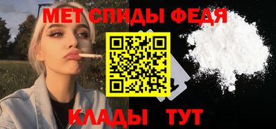 мет Мариинск