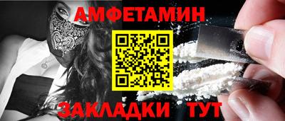 альфа пвп Малоярославец