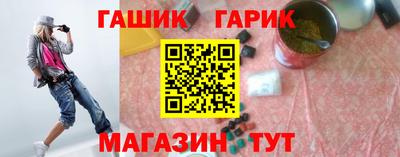 мет Мариинск