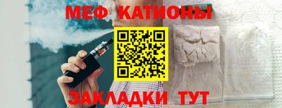 альфа пвп Малоярославец