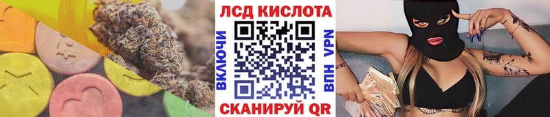 купить цена Лиски ЛСД экстази ecstasy