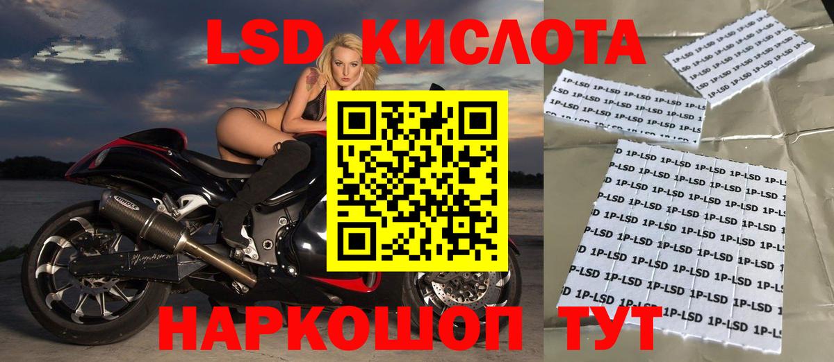   ссылки  Вход с VPN  Лиски  Лсд 25 экстази ecstasy 